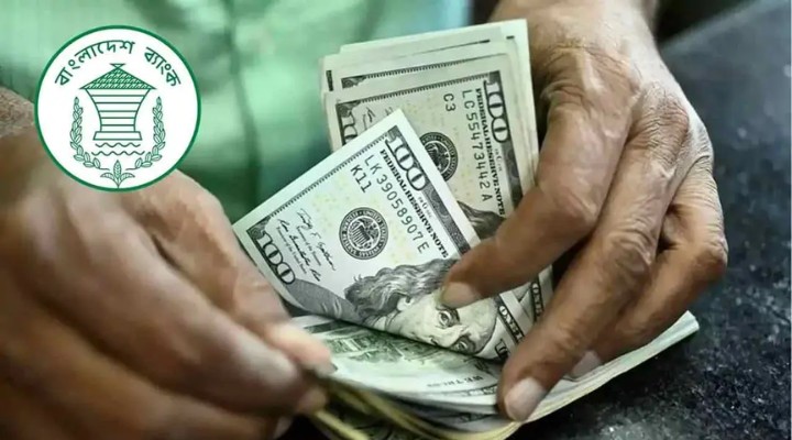 ১৯ দিনেই রেমিট্যান্স ছাড়ালো ২ বিলিয়ন ডলার